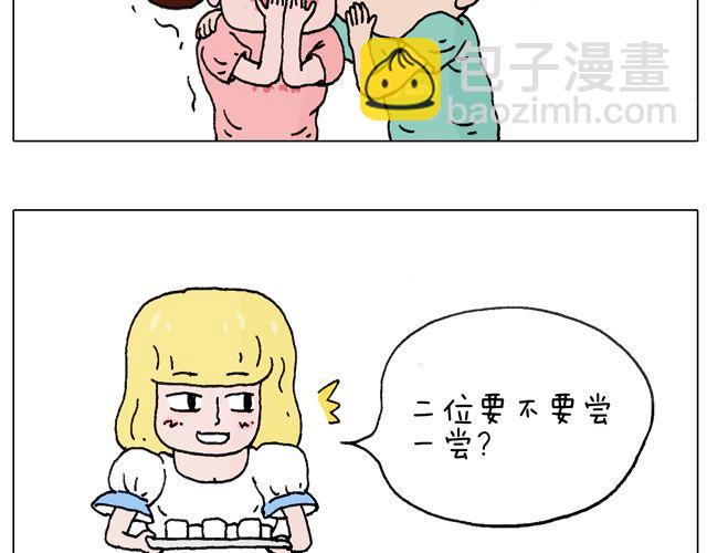 欢迎品尝11