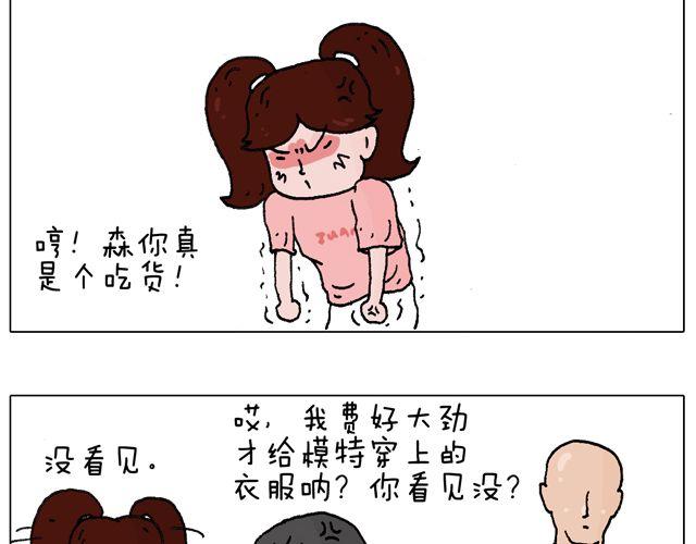 欢迎品尝31