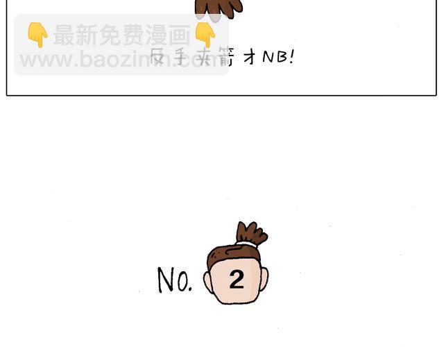 跳舞的十种结局11