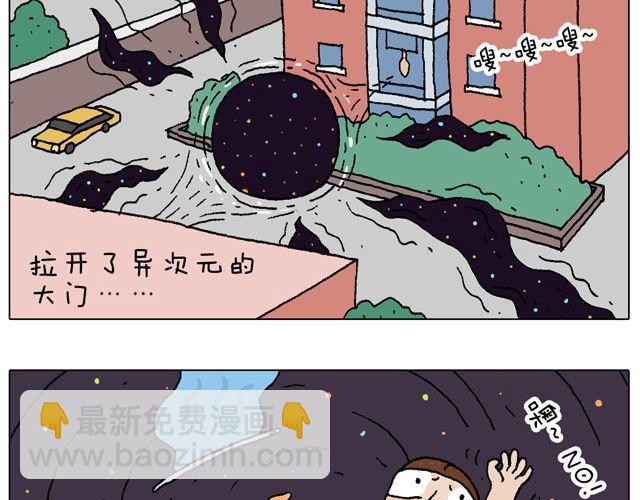 跳舞的十种结局14