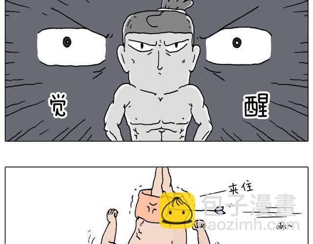 跳舞的十种结局21