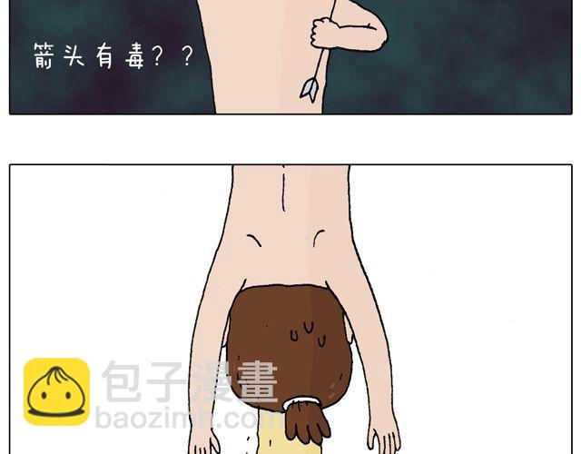跳舞的十种结局24
