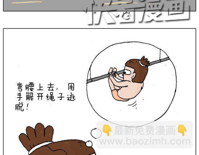 跳舞的十种结局27