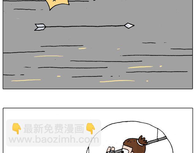 跳舞的十种结局33