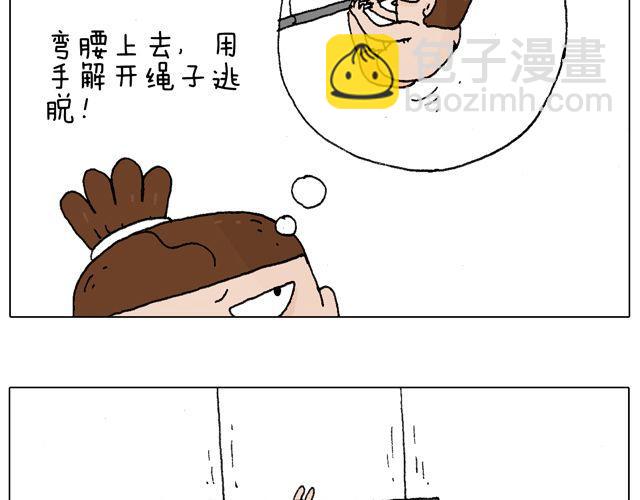 跳舞的十种结局34