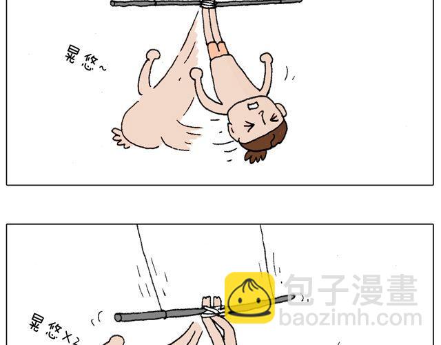 跳舞的十种结局35