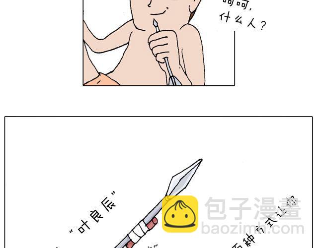 跳舞的十种结局44