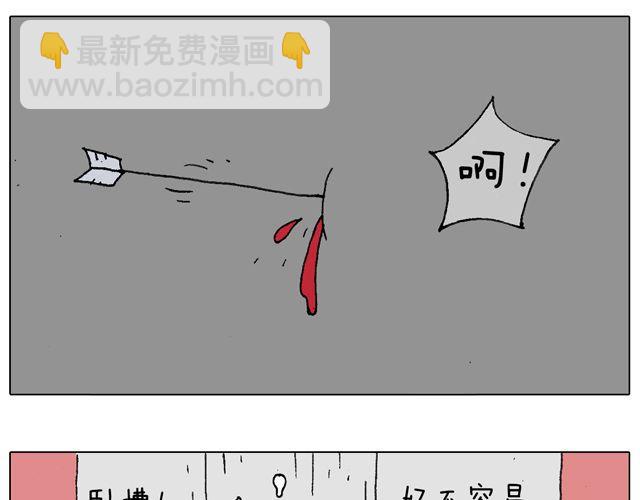 跳舞的十种结局48