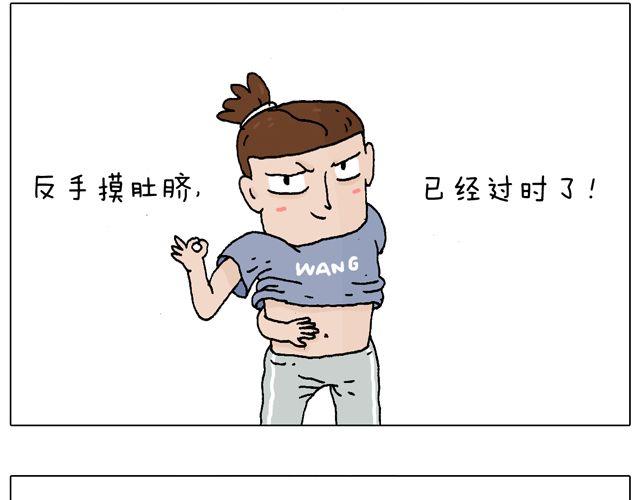 跳舞的十种结局5