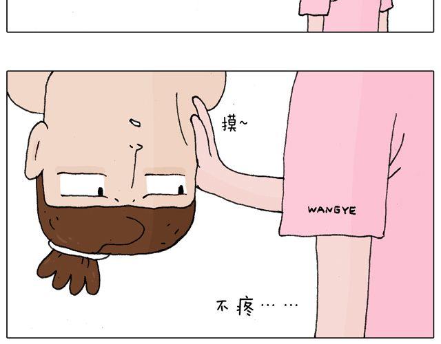 跳舞的十种结局58