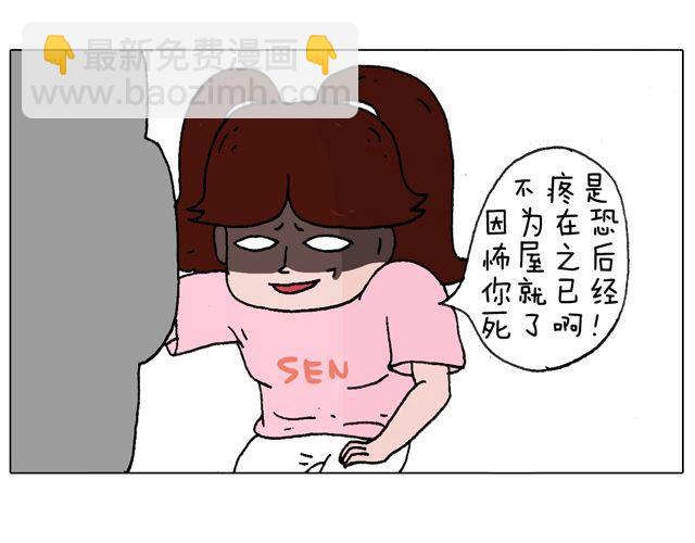 跳舞的十种结局59