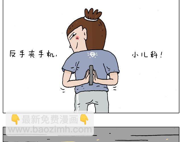 跳舞的十种结局6