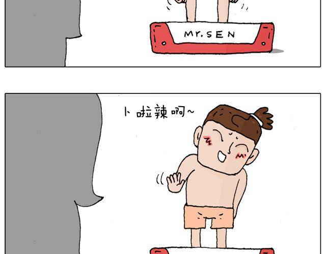 跳舞的十种结局68