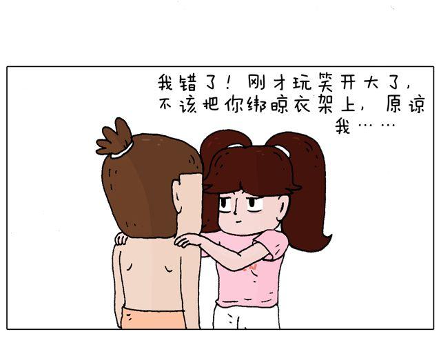 跳舞的十种结局70