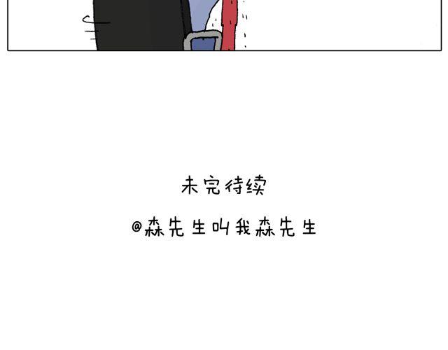跳舞的十种结局78