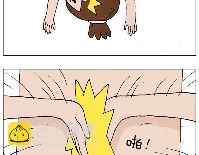 跳舞的十种结局9