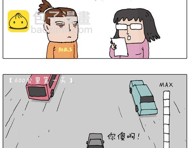 驾照必过宝典，不看后悔！68