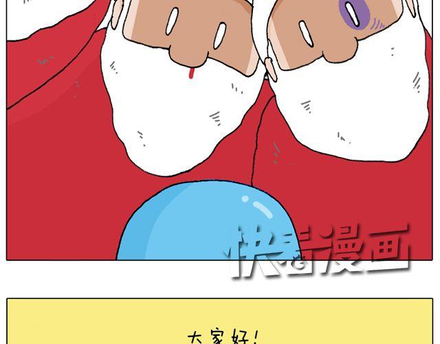 圣诞老人的秘密58