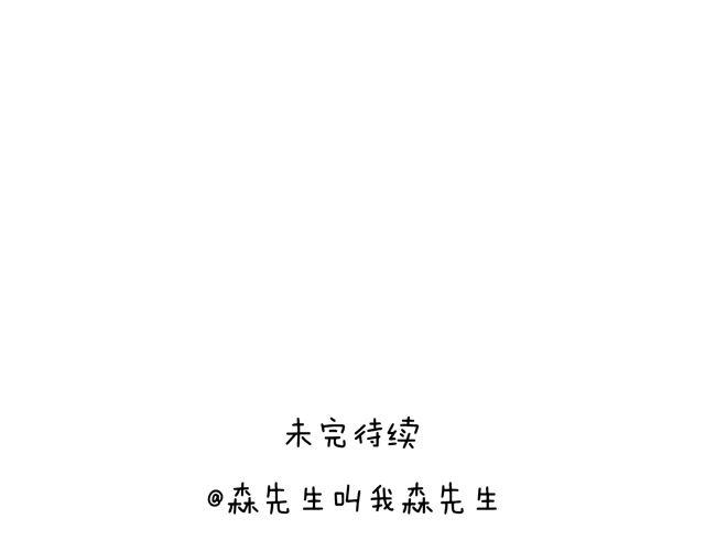 圣诞老人的秘密68