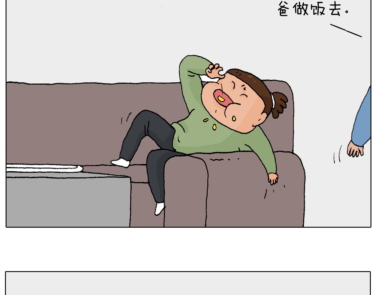 处乱不惊森先生12