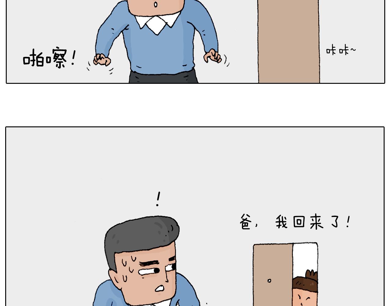 处乱不惊森先生2