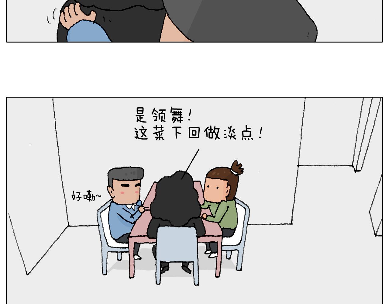 处乱不惊森先生40