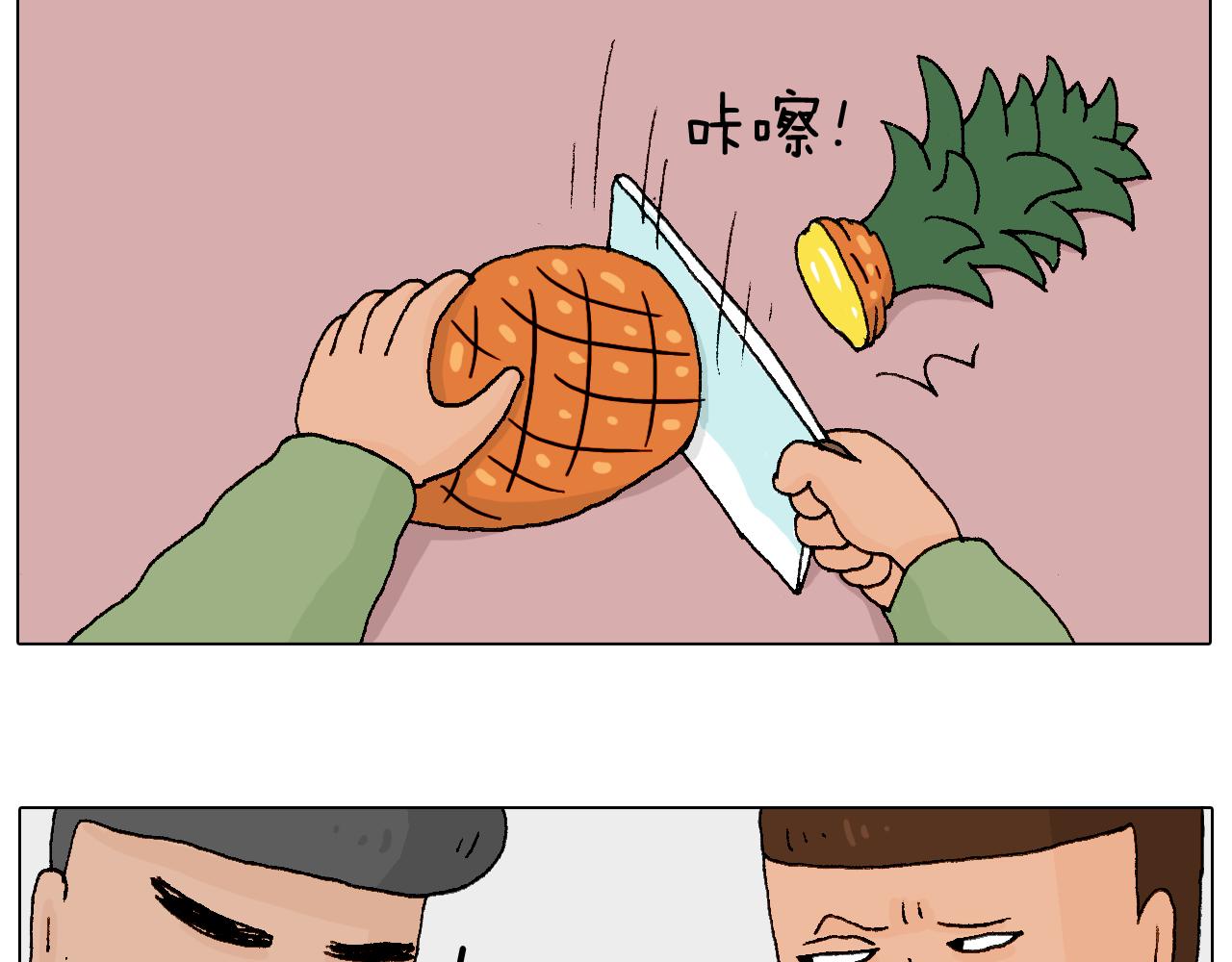 处乱不惊森先生9