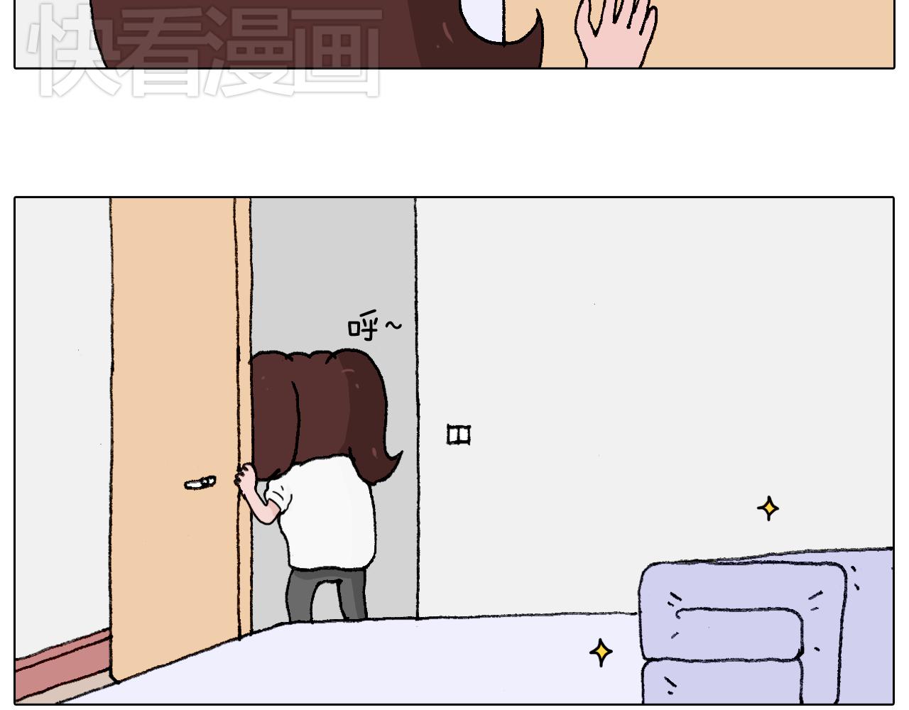 森先生的罗曼蒂克31