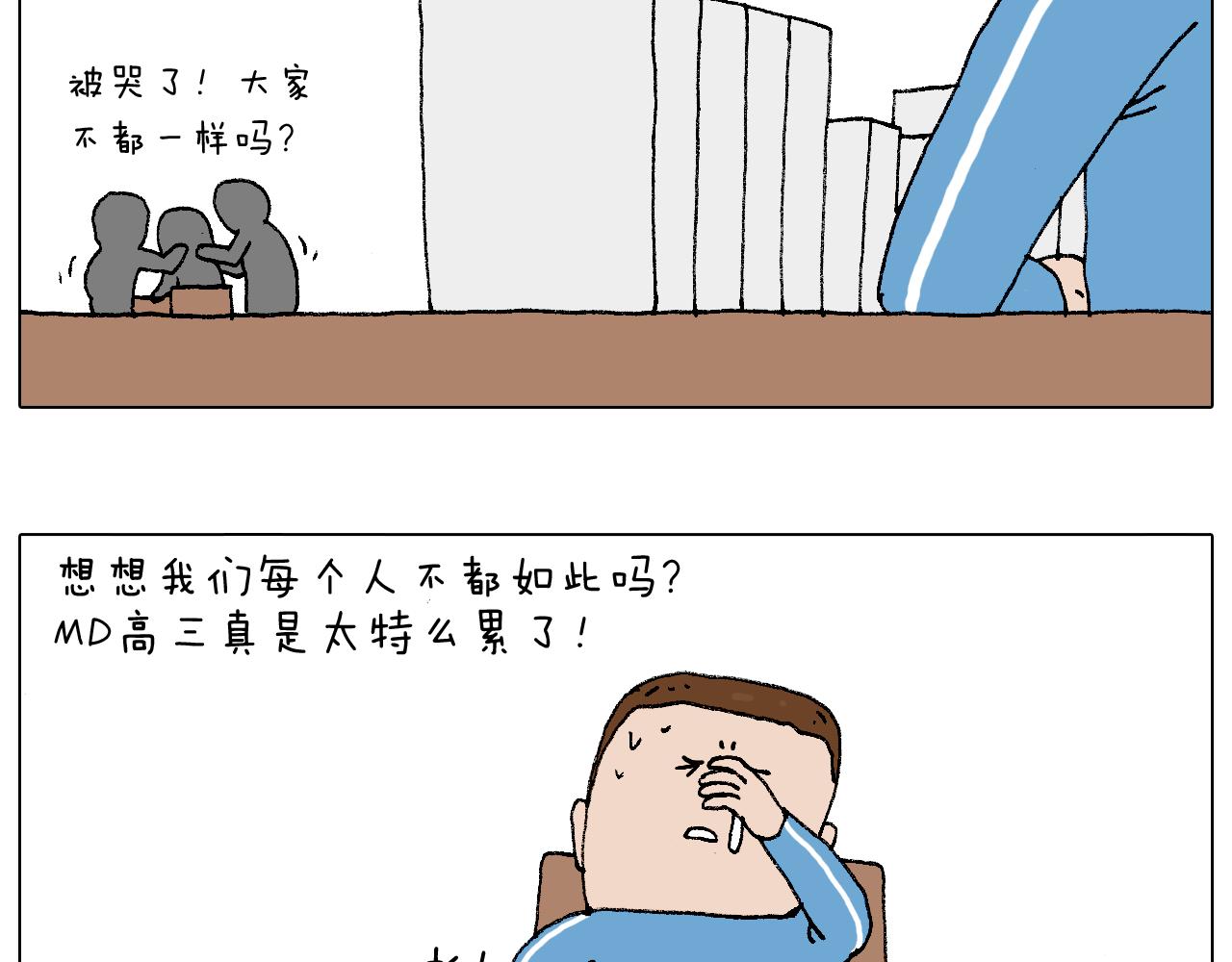 我的考试之路110