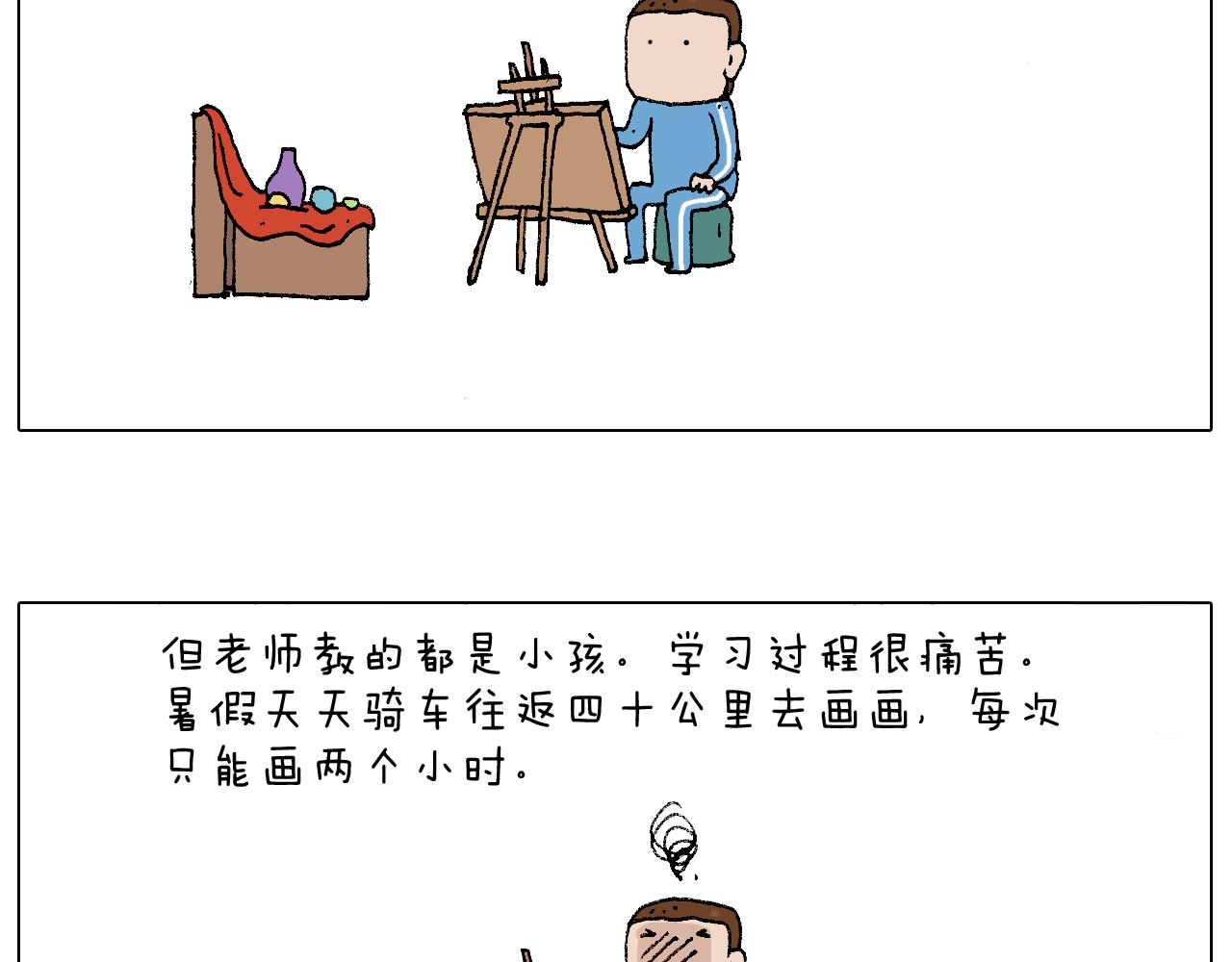 我的考试之路91