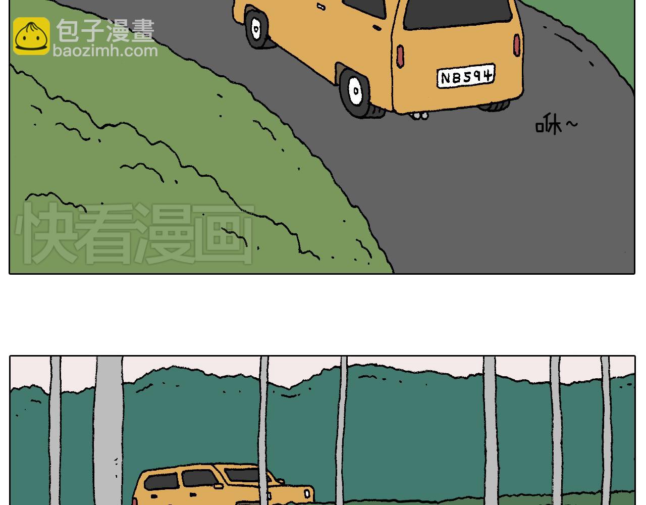 夏夜滋味20