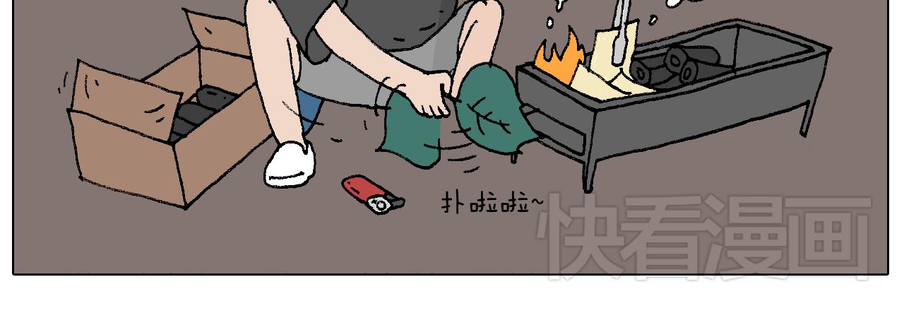 夏夜滋味23