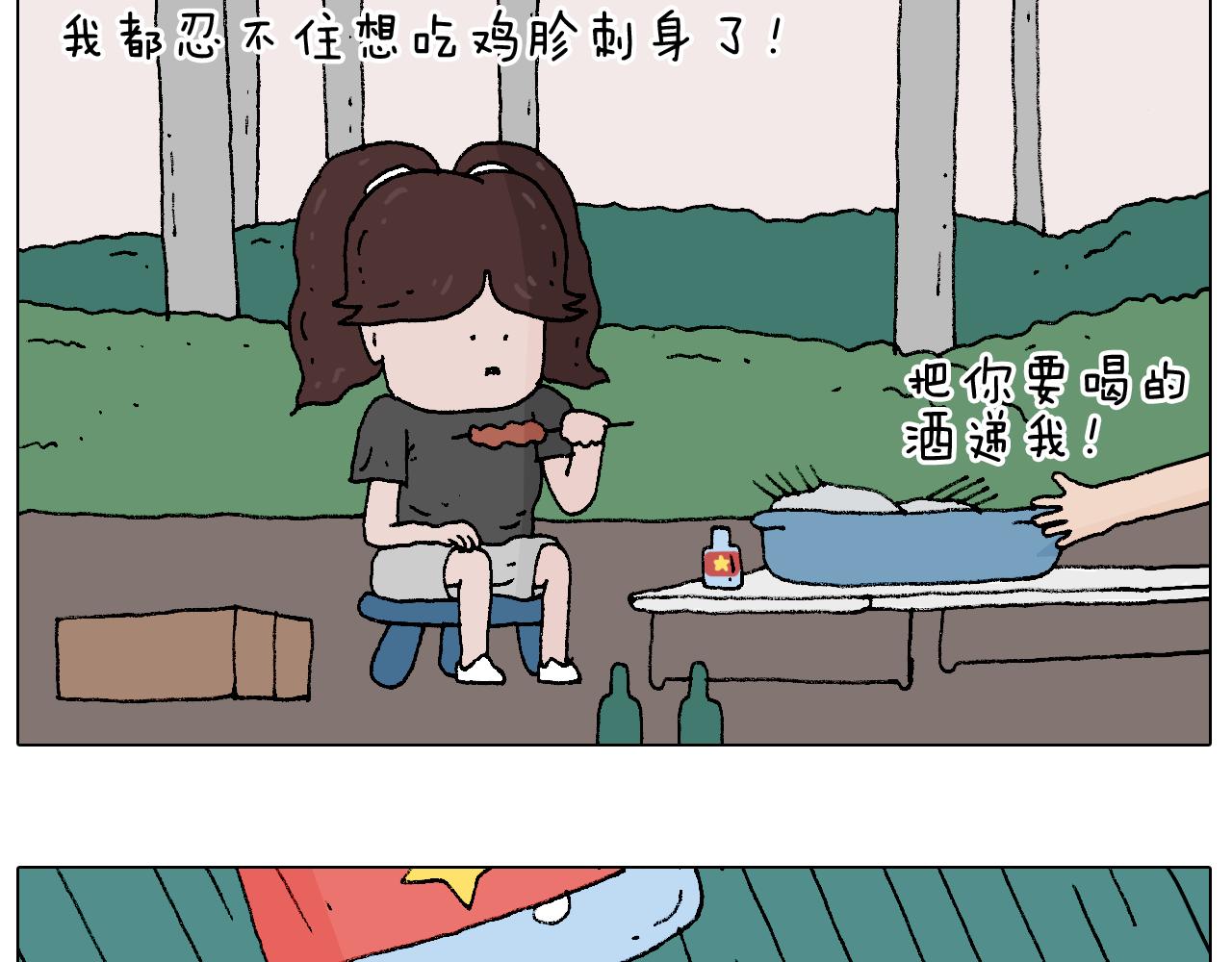 夏夜滋味25