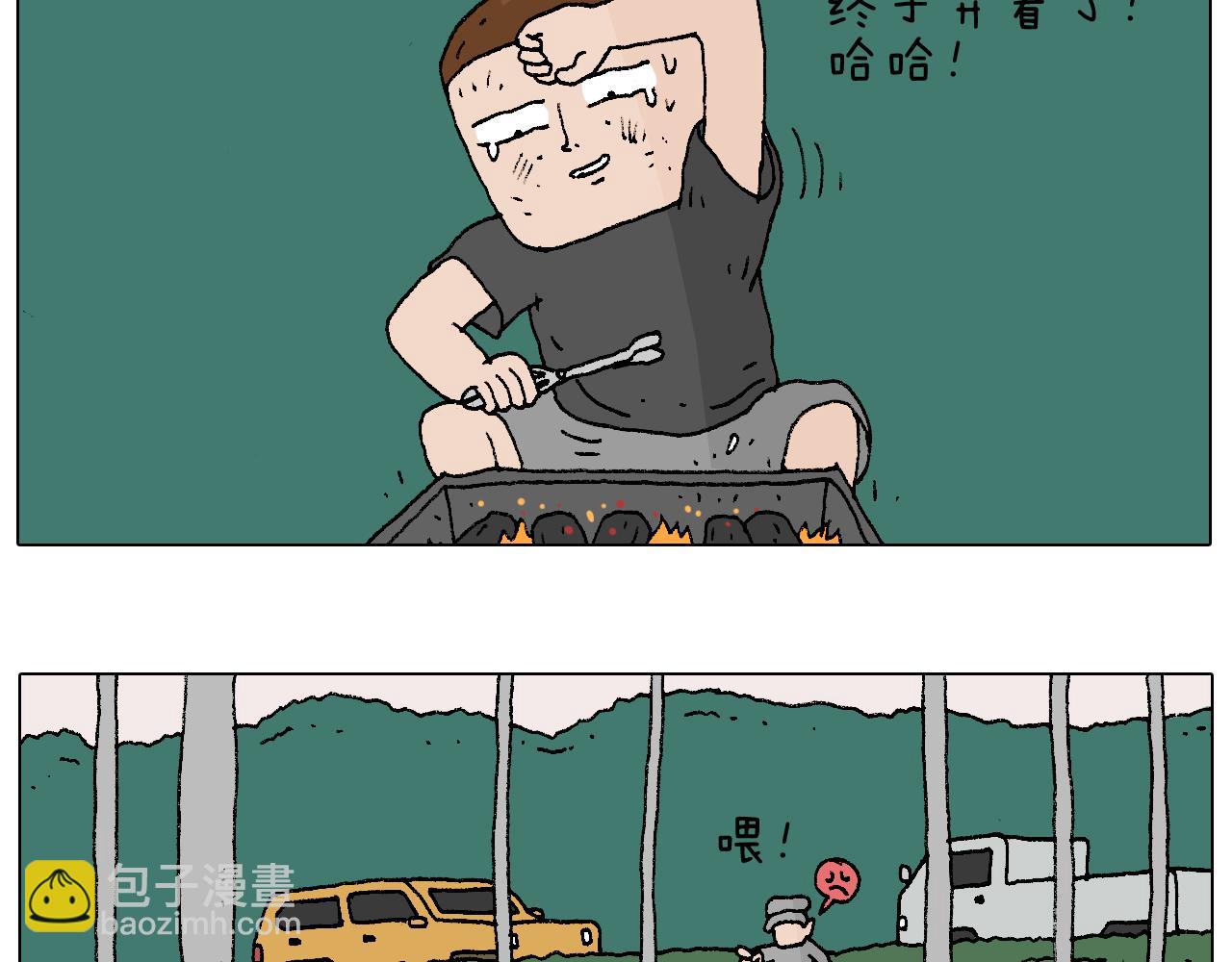 夏夜滋味29