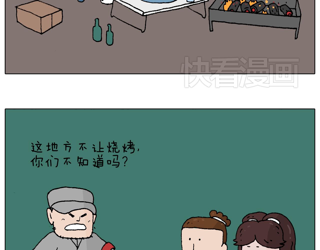 夏夜滋味31