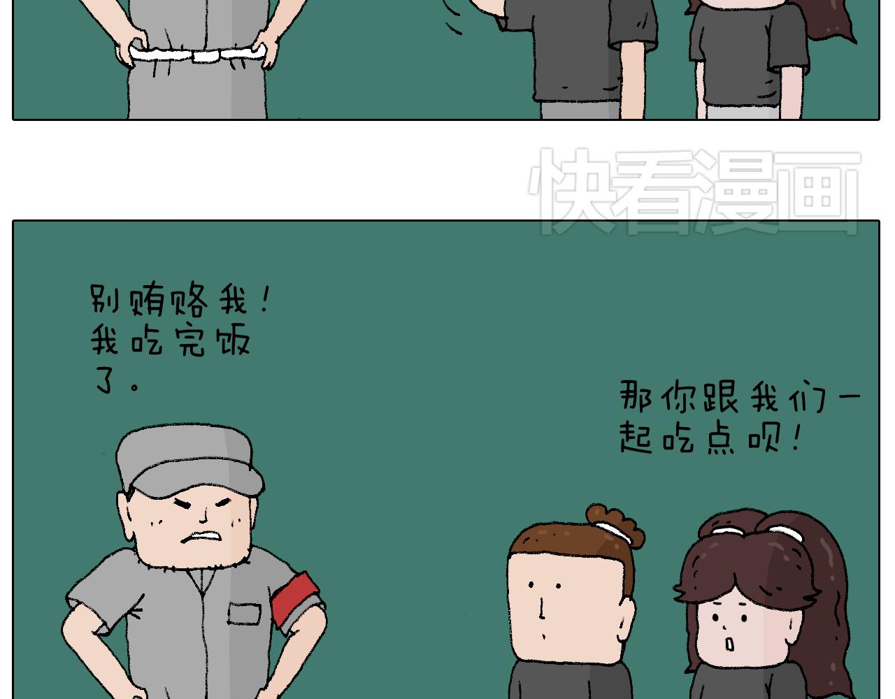 夏夜滋味33
