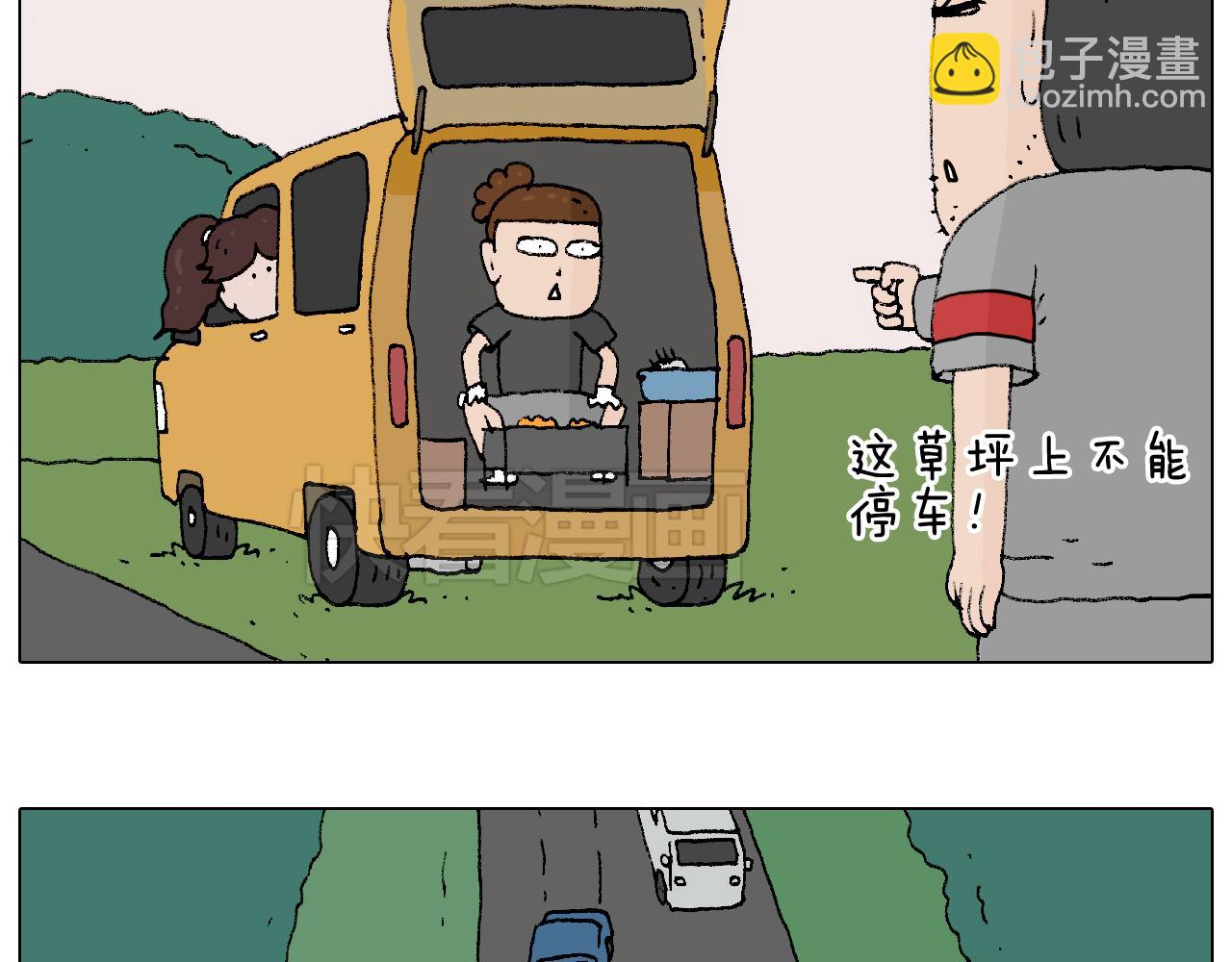 夏夜滋味39