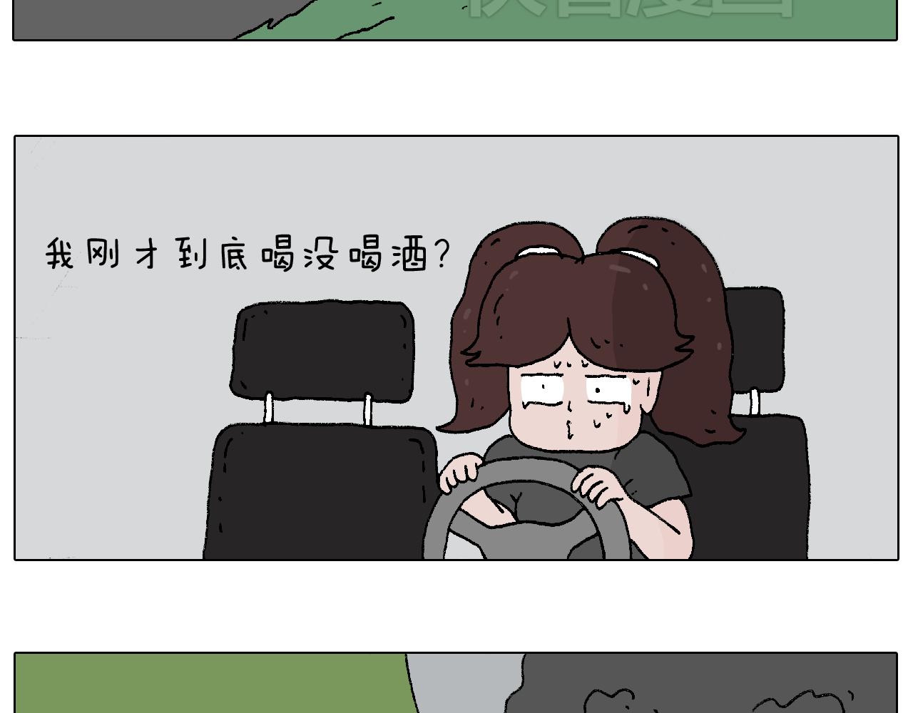 夏夜滋味46