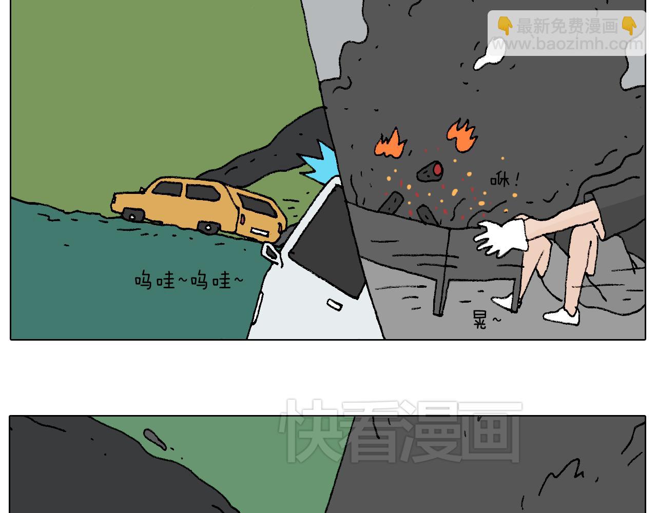 夏夜滋味47