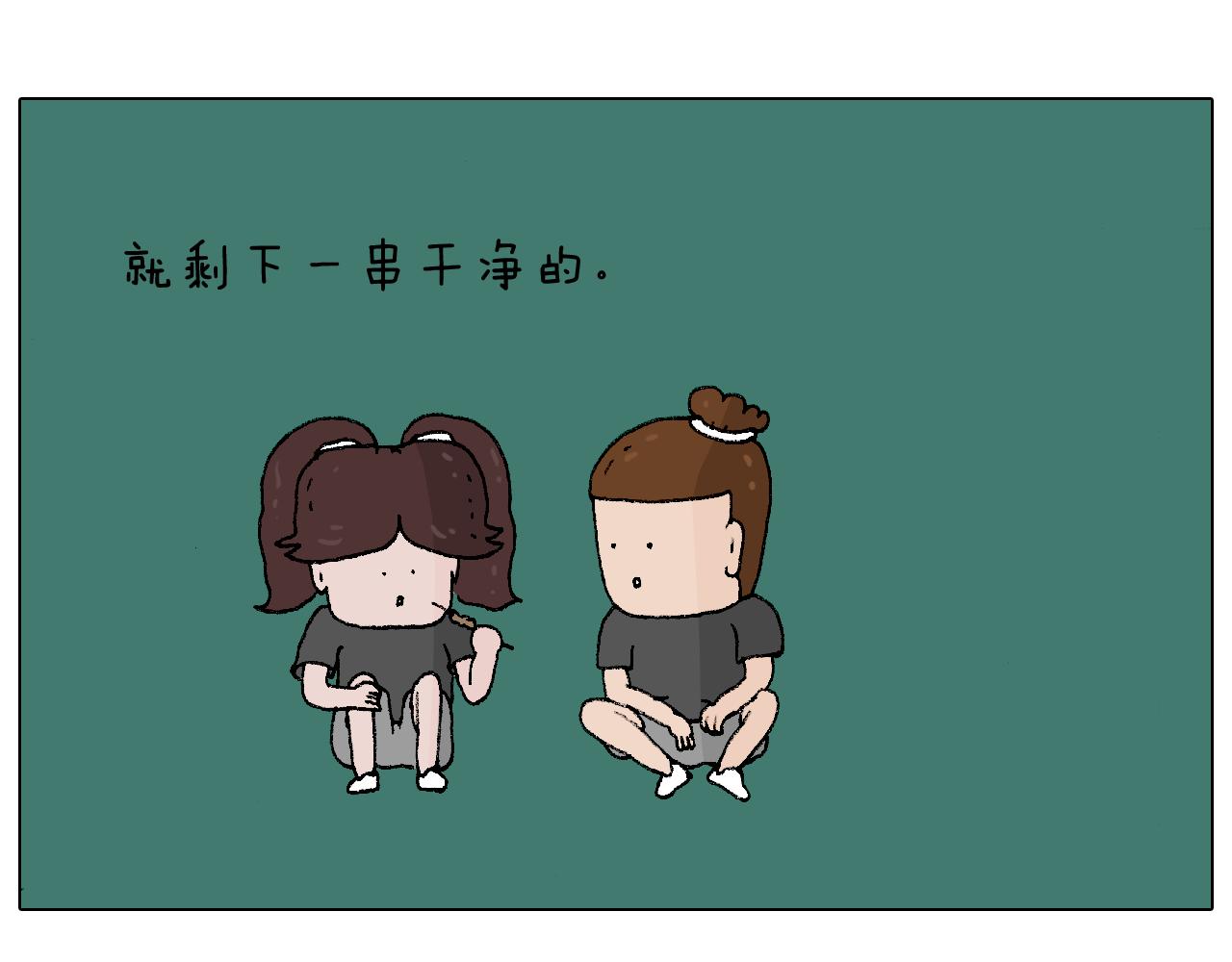 夏夜滋味64