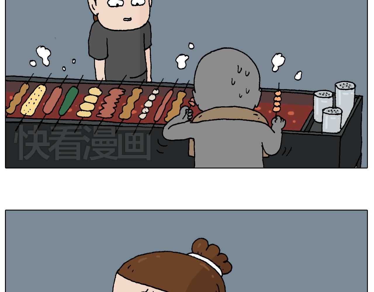 夏夜滋味7
