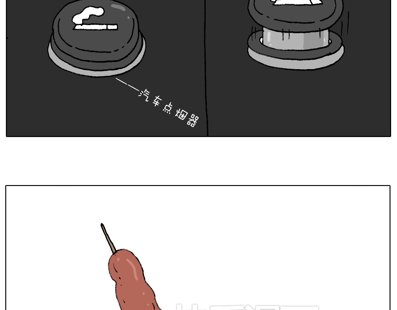 夏夜滋味70