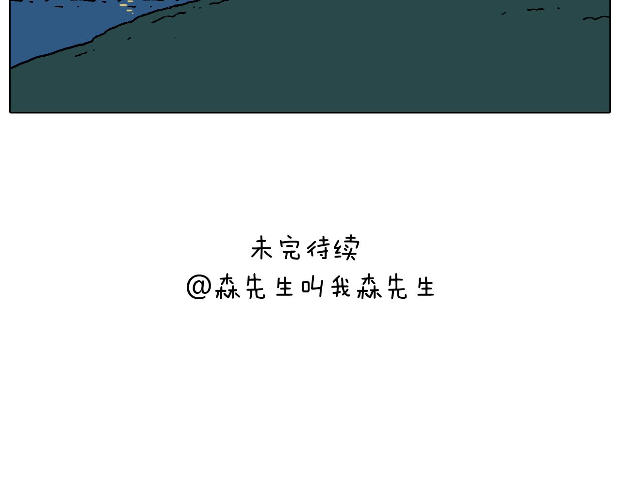 夏夜滋味75