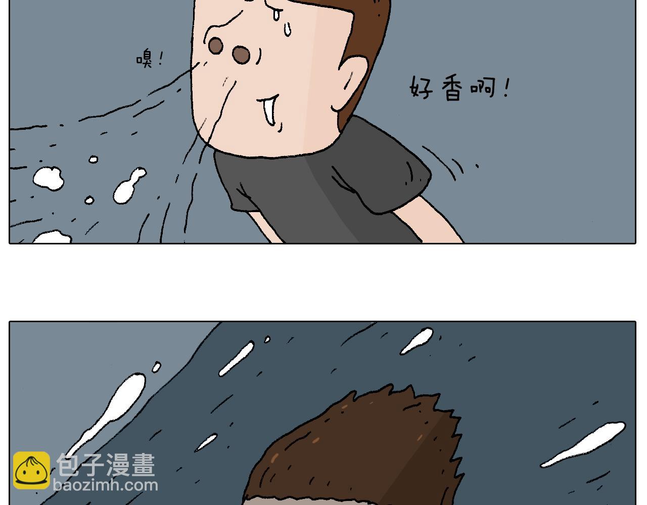 夏夜滋味8