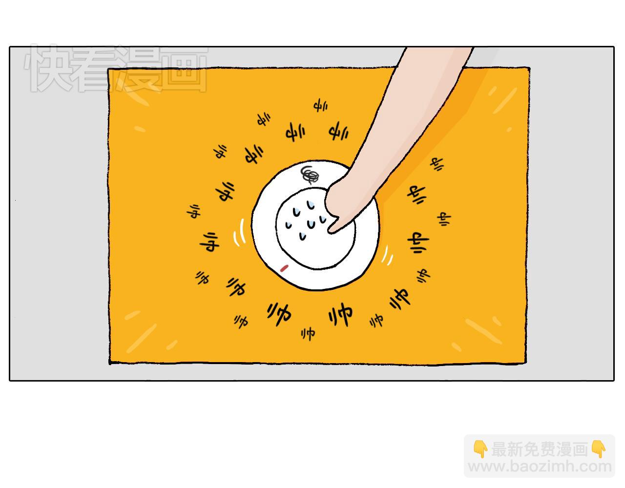 万物皆有灵101