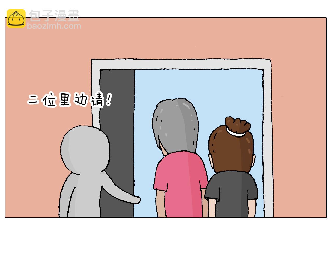 万物皆有灵23