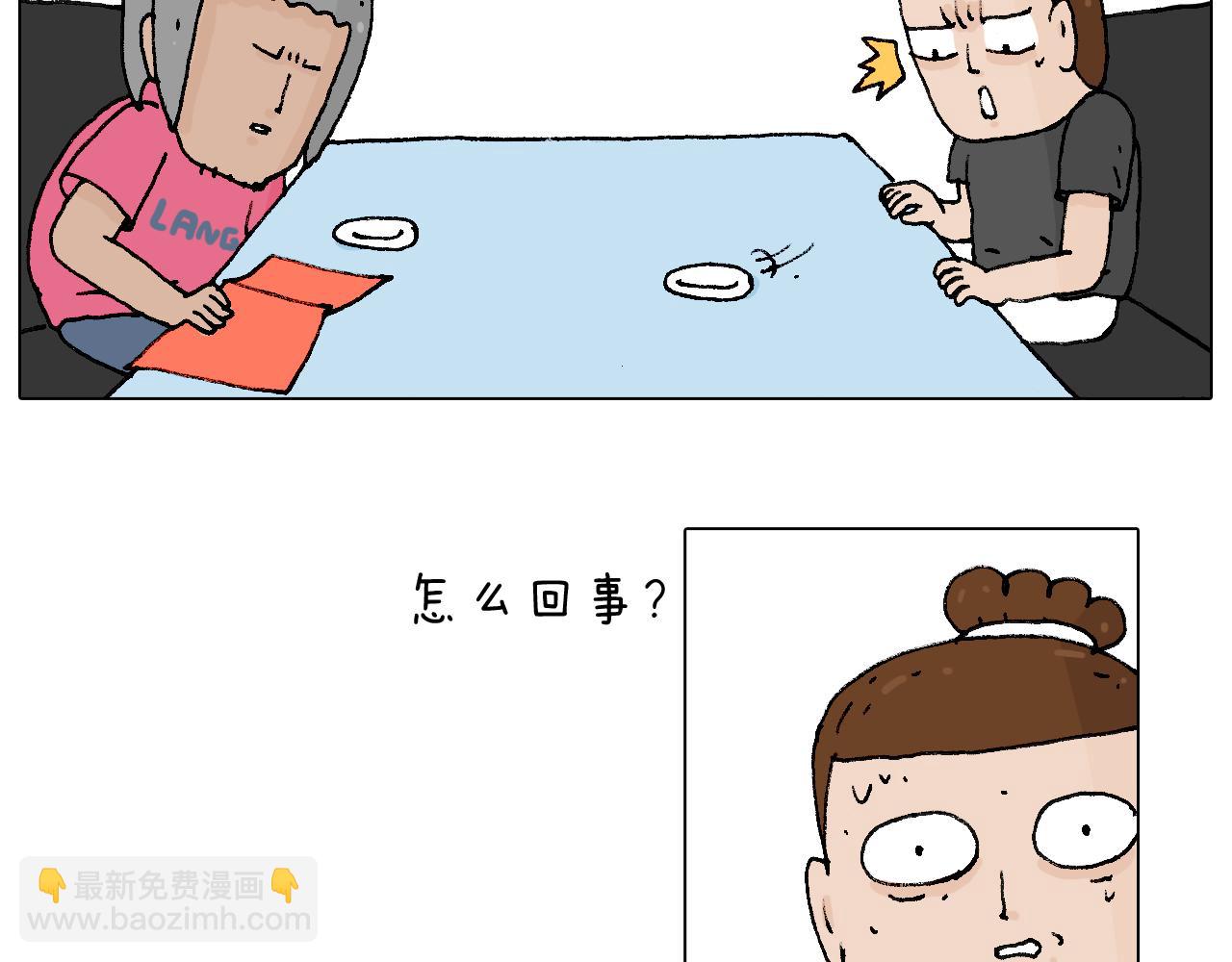 万物皆有灵27