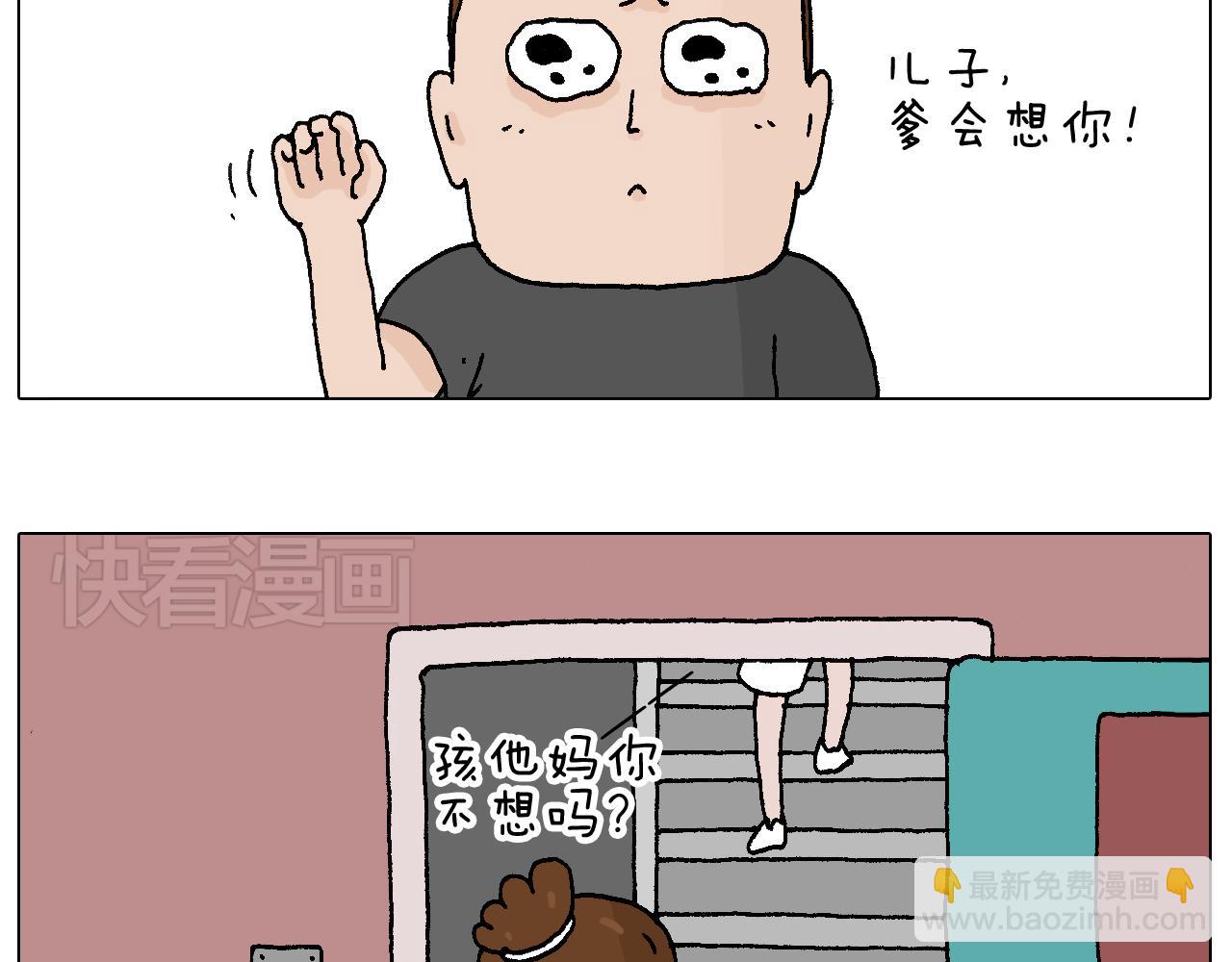 万物皆有灵3