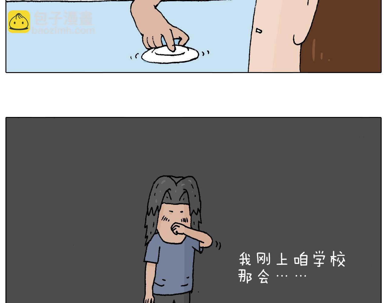 万物皆有灵34