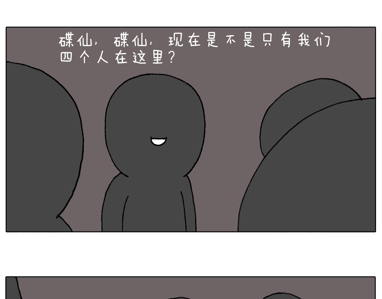 万物皆有灵41